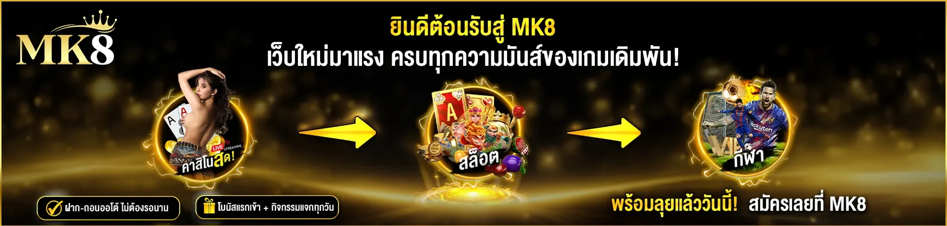 mk8