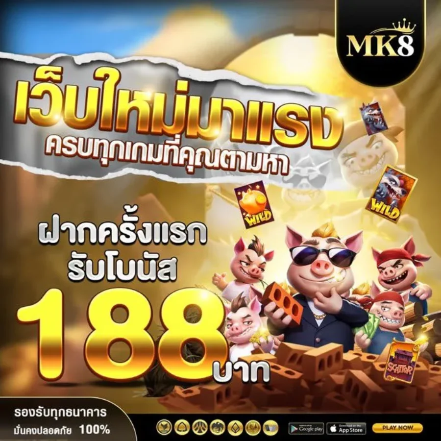 mk8