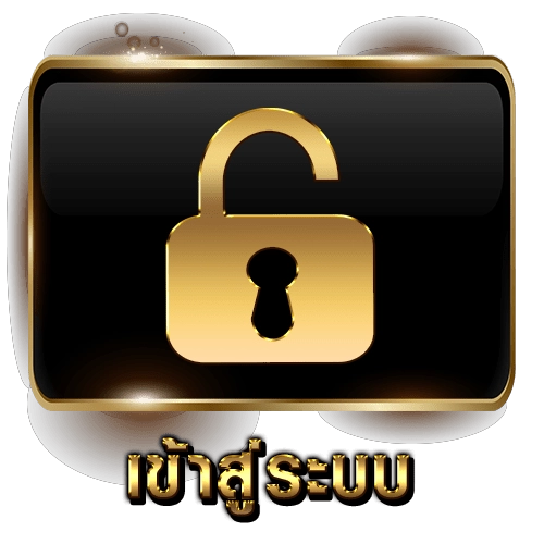 mk8-ปุ่มเข้าสู่ระบบ